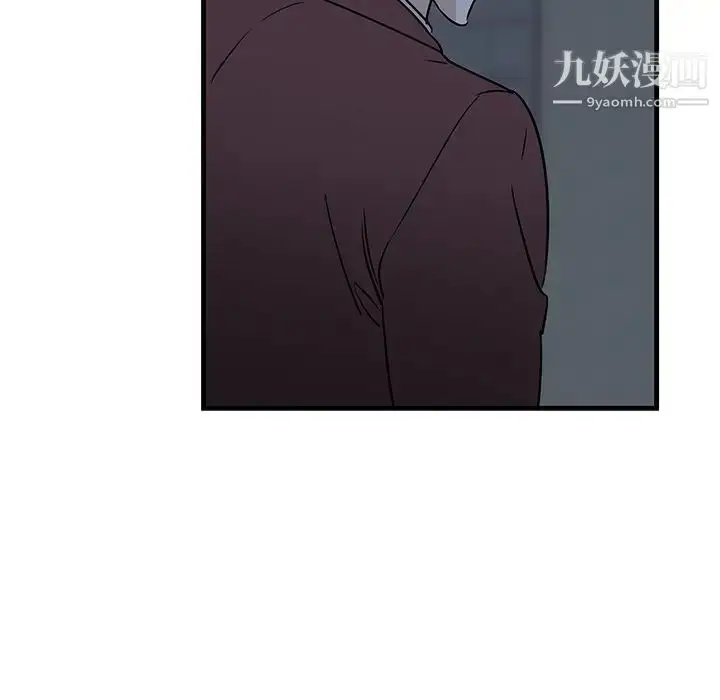 漫画《牵我手好吗》第40话第100张图