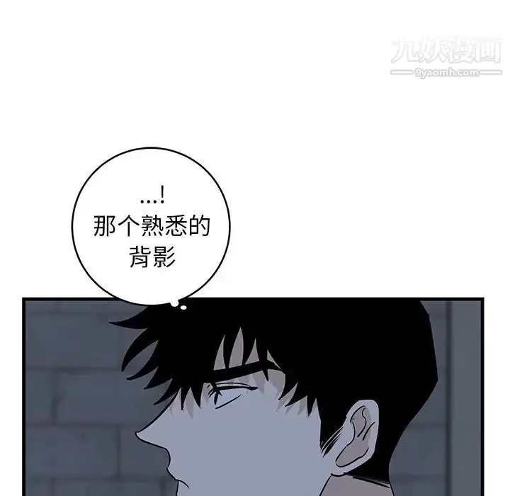 漫画《牵我手好吗》第40话第101张图