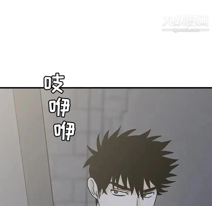 漫画《牵我手好吗》第40话第109张图