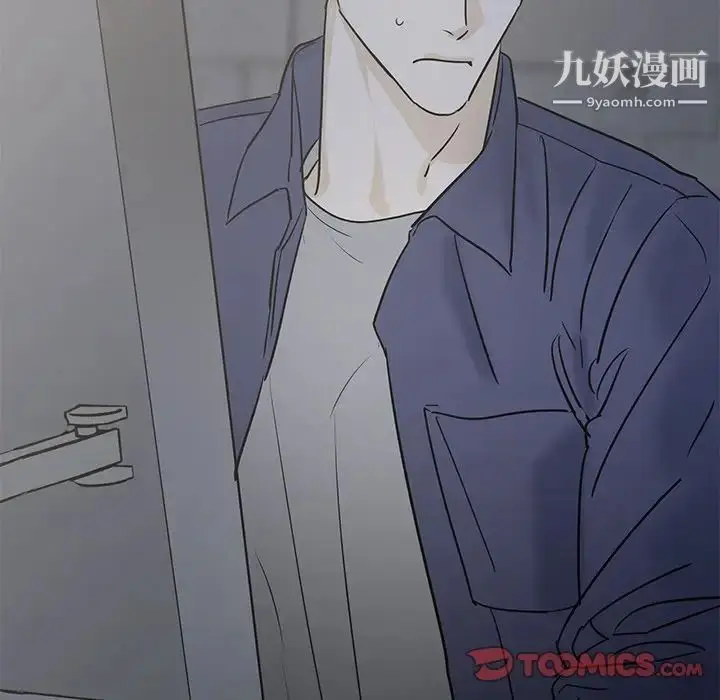 漫画《牵我手好吗》第40话第110张图