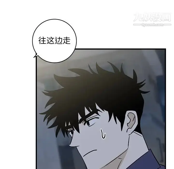 漫画《牵我手好吗》第40话第14张图
