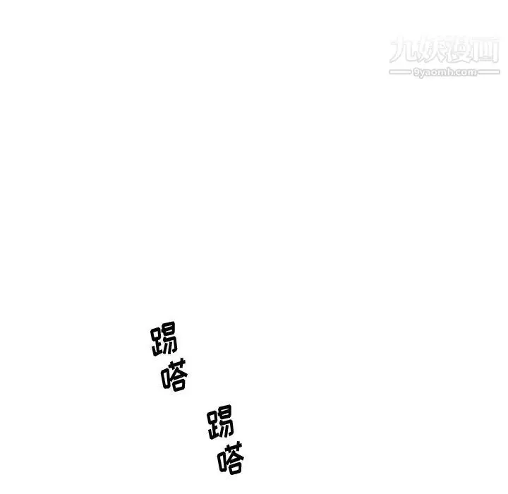 漫画《牵我手好吗》第40话第16张图