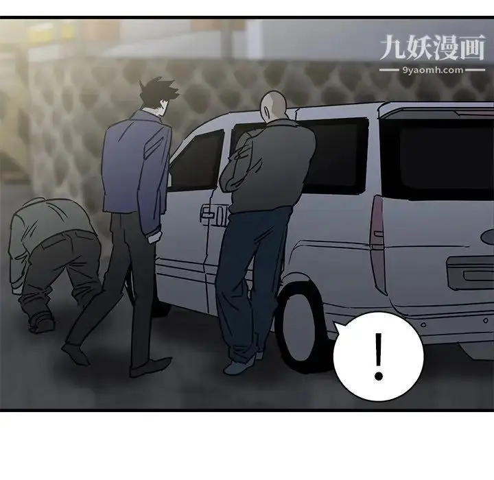 漫画《牵我手好吗》第40话第17张图