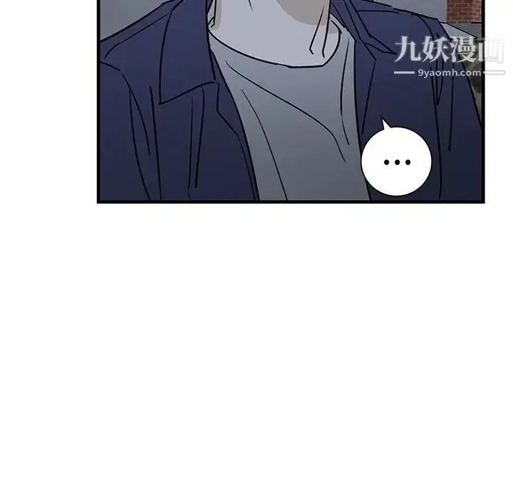 漫画《牵我手好吗》第40话第24张图