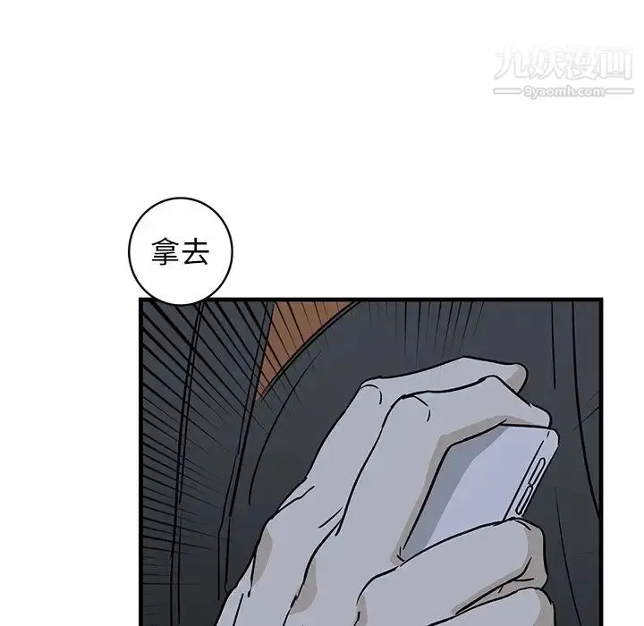 漫画《牵我手好吗》第40话第25张图