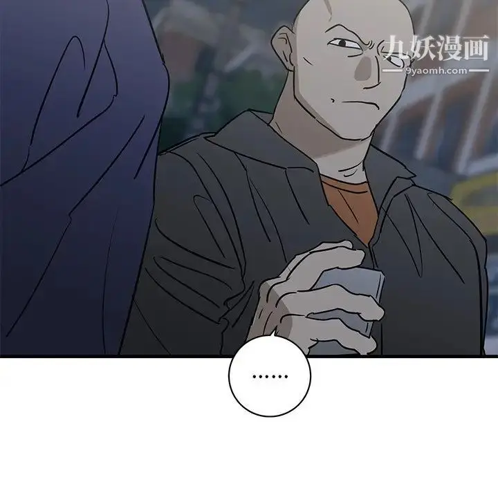 漫画《牵我手好吗》第40话第30张图