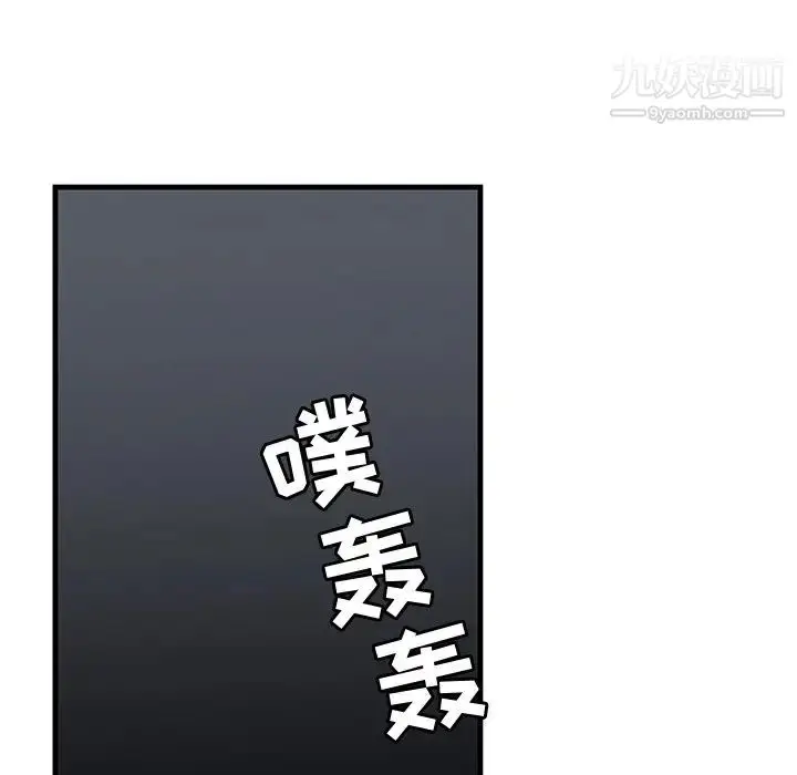 漫画《牵我手好吗》第40话第33张图