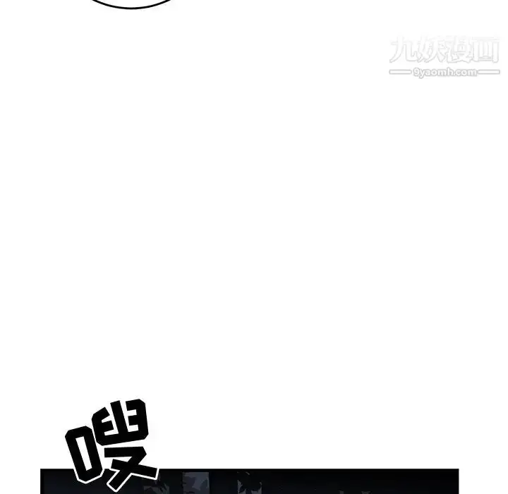 漫画《牵我手好吗》第40话第43张图