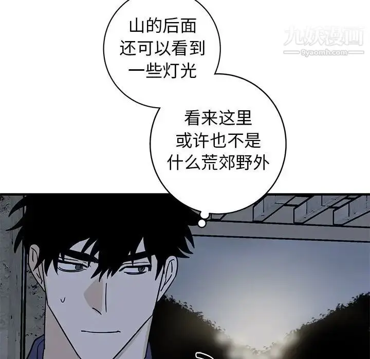 漫画《牵我手好吗》第40话第51张图