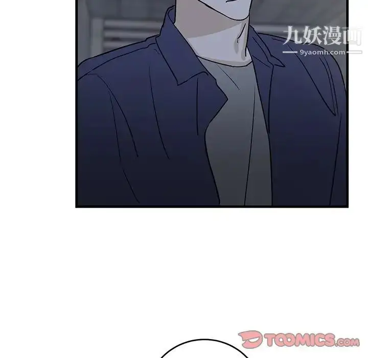 漫画《牵我手好吗》第40话第56张图