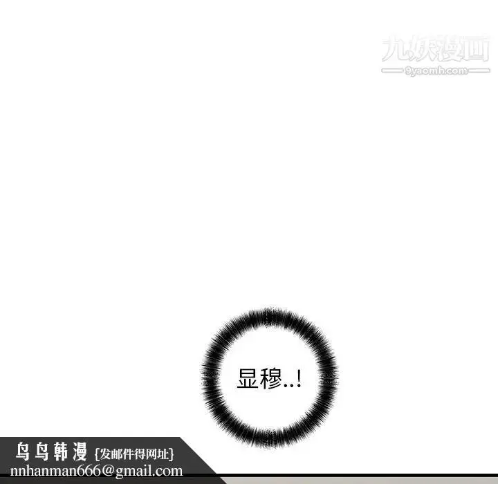 漫画《牵我手好吗》第40话第58张图