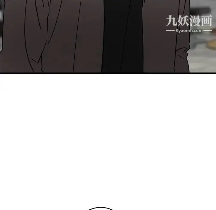 漫画《牵我手好吗》第40话第60张图