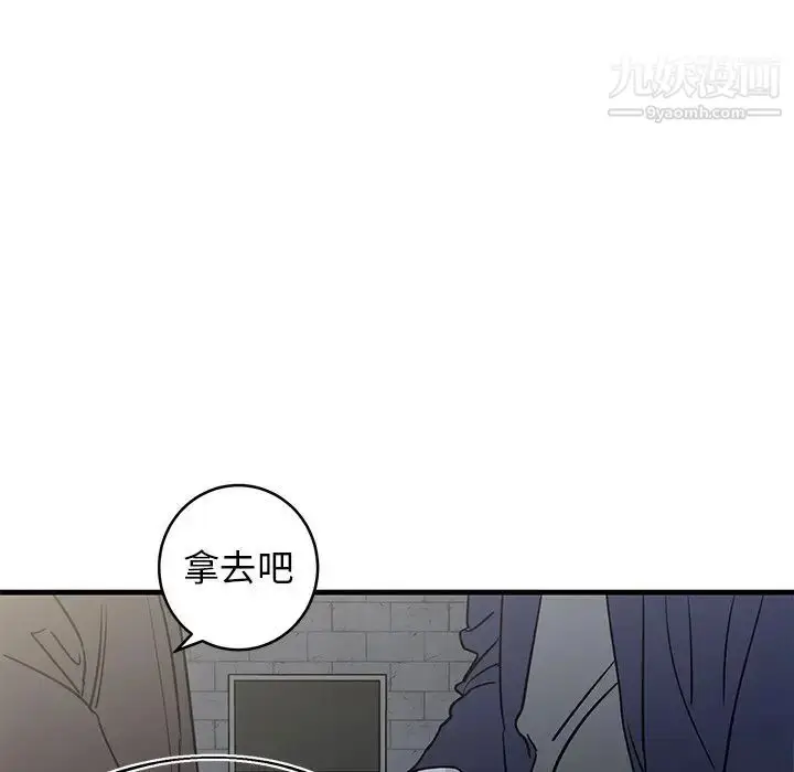 漫画《牵我手好吗》第40话第64张图