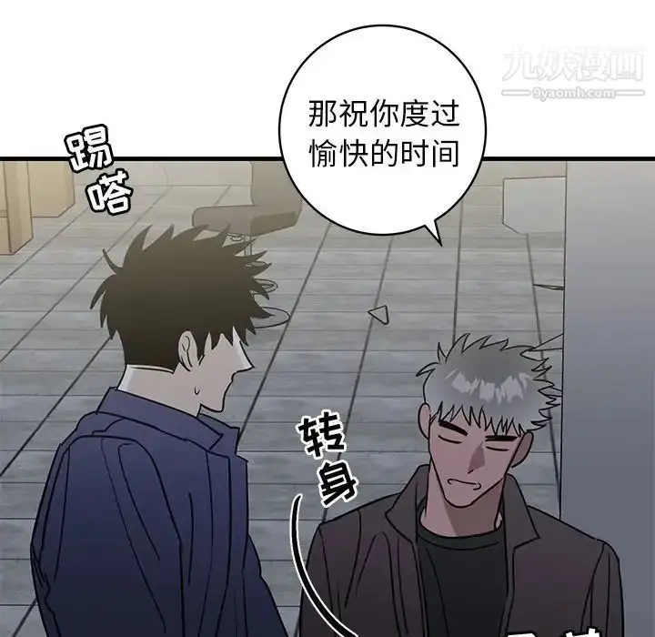 漫画《牵我手好吗》第40话第68张图