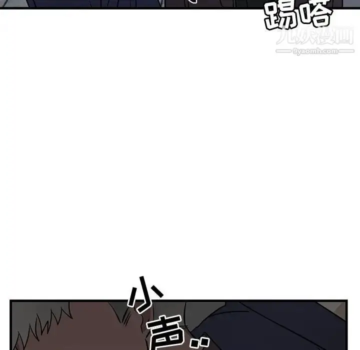 漫画《牵我手好吗》第40话第69张图