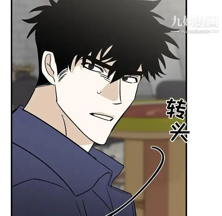 漫画《牵我手好吗》第40话第72张图