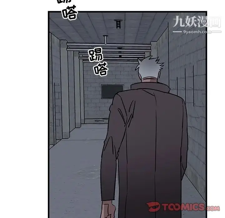 漫画《牵我手好吗》第40话第74张图