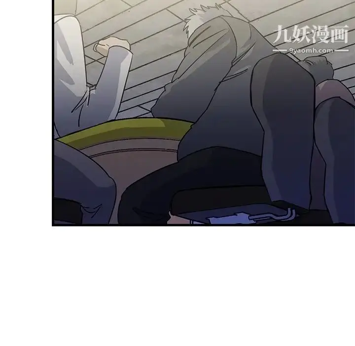 漫画《牵我手好吗》第40话第82张图