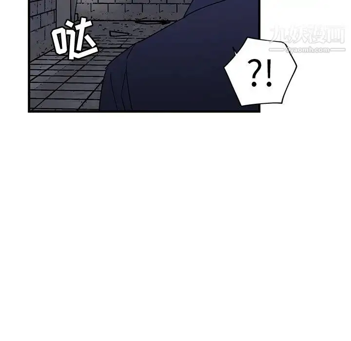 漫画《牵我手好吗》第40话第94张图