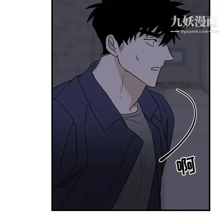 漫画《牵我手好吗》第40话第96张图