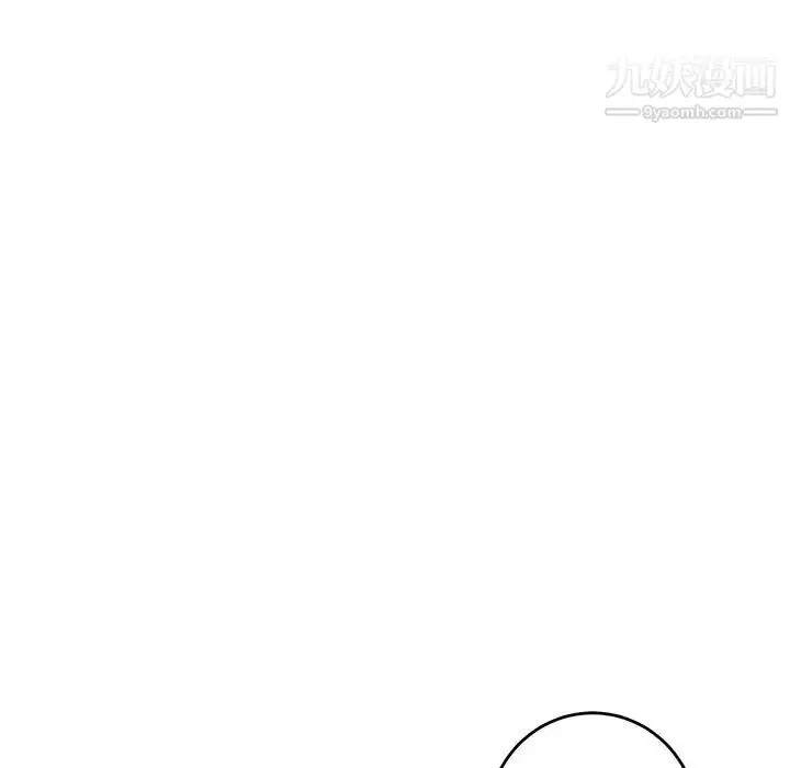 漫画《牵我手好吗》第36话第101张图