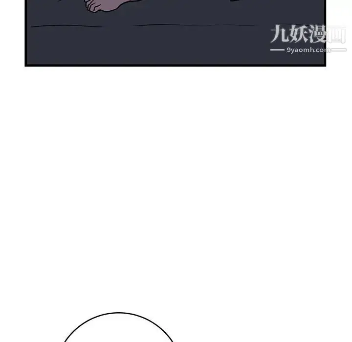 漫画《牵我手好吗》第36话第15张图