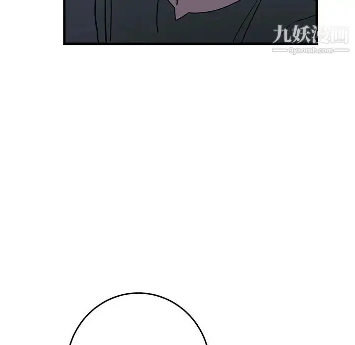 漫画《牵我手好吗》第36话第19张图