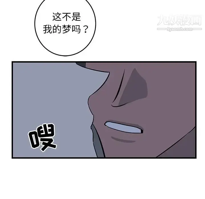 漫画《牵我手好吗》第36话第27张图