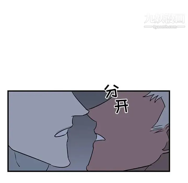 漫画《牵我手好吗》第36话第31张图