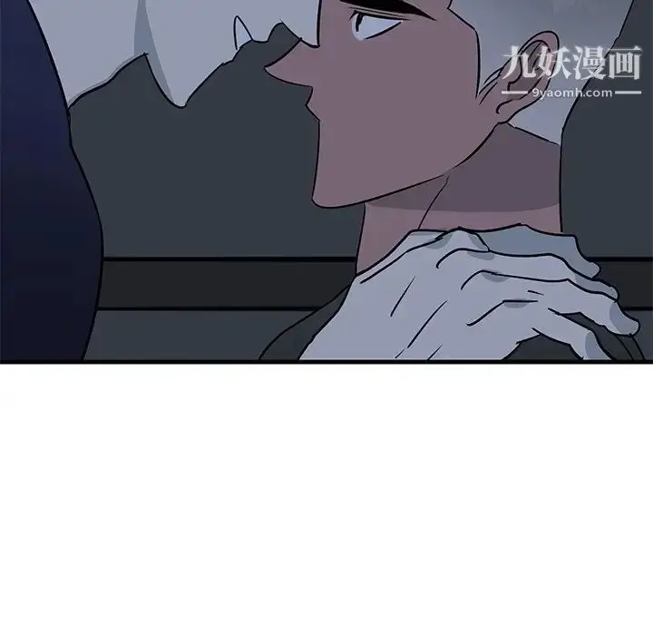 漫画《牵我手好吗》第36话第39张图