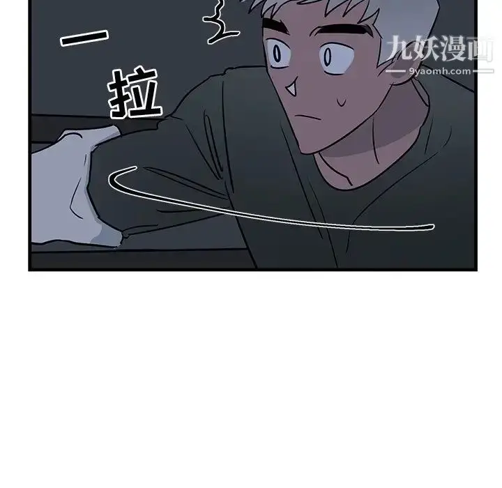 漫画《牵我手好吗》第36话第45张图