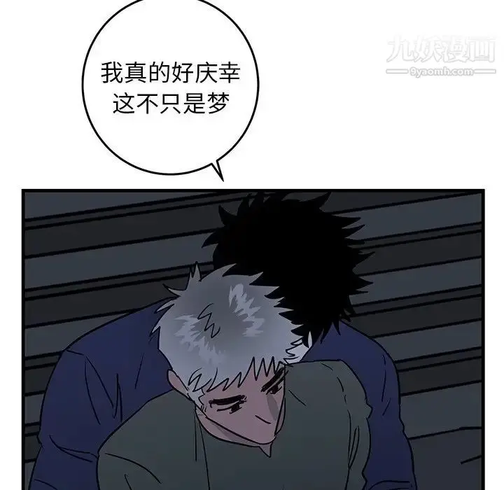 漫画《牵我手好吗》第36话第55张图