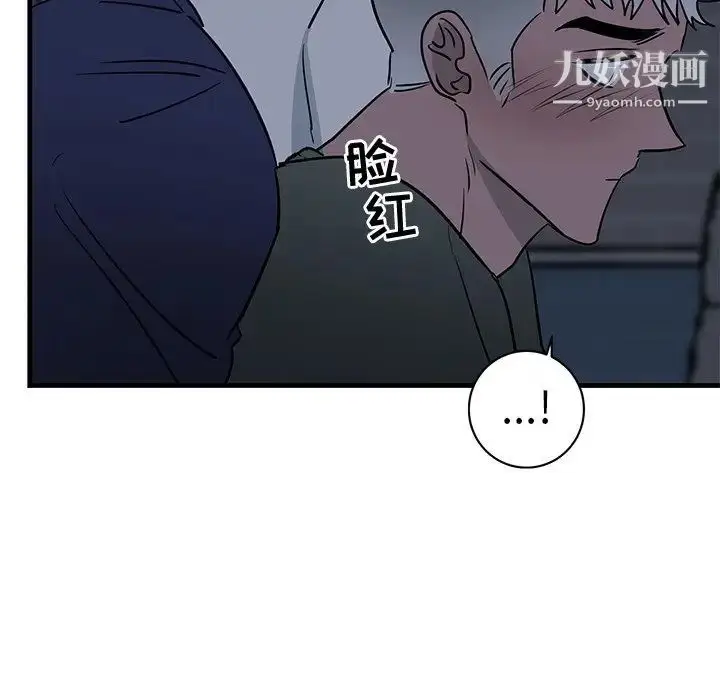 漫画《牵我手好吗》第36话第58张图