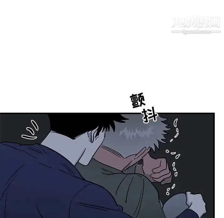 漫画《牵我手好吗》第36话第59张图