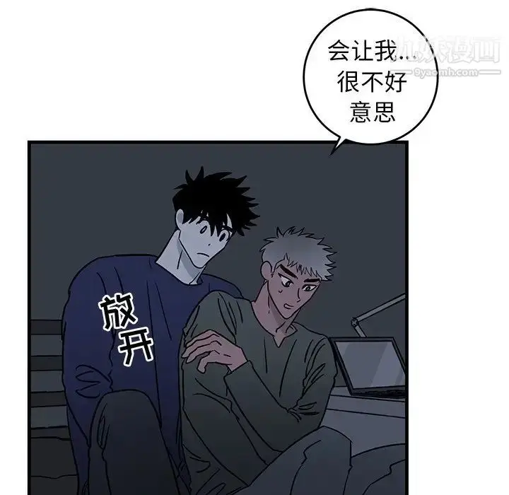 漫画《牵我手好吗》第36话第64张图
