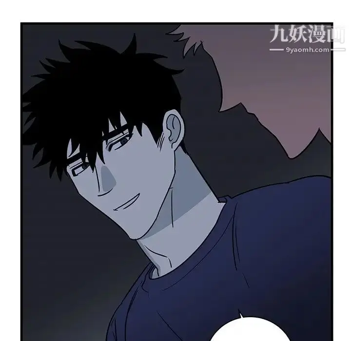 漫画《牵我手好吗》第36话第72张图
