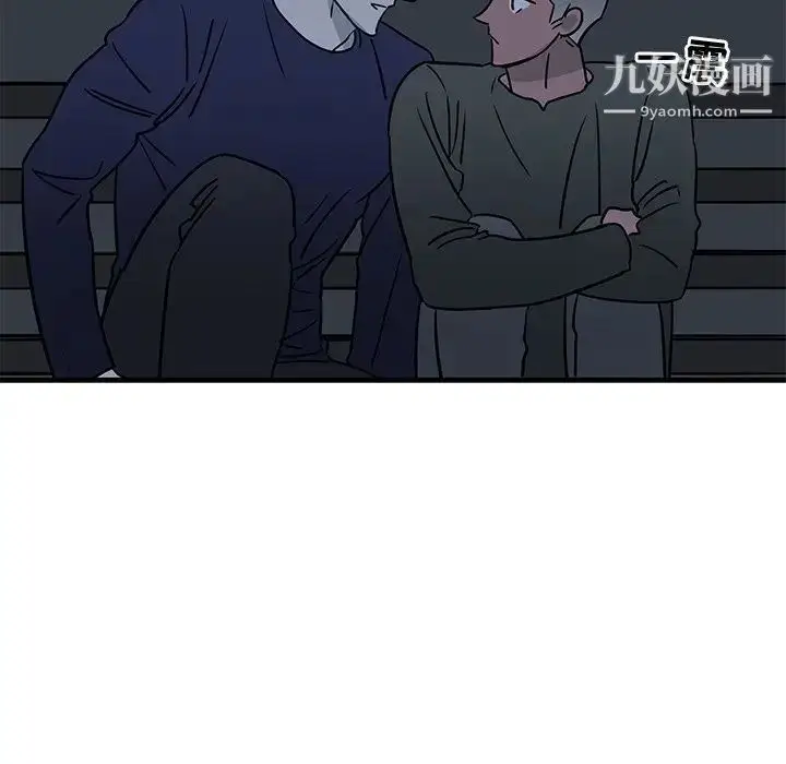 漫画《牵我手好吗》第36话第75张图