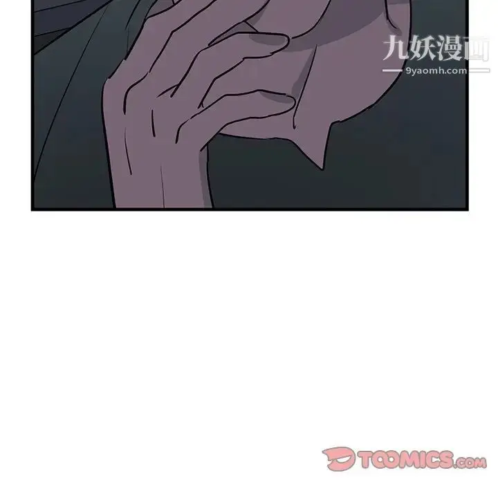 漫画《牵我手好吗》第36话第80张图