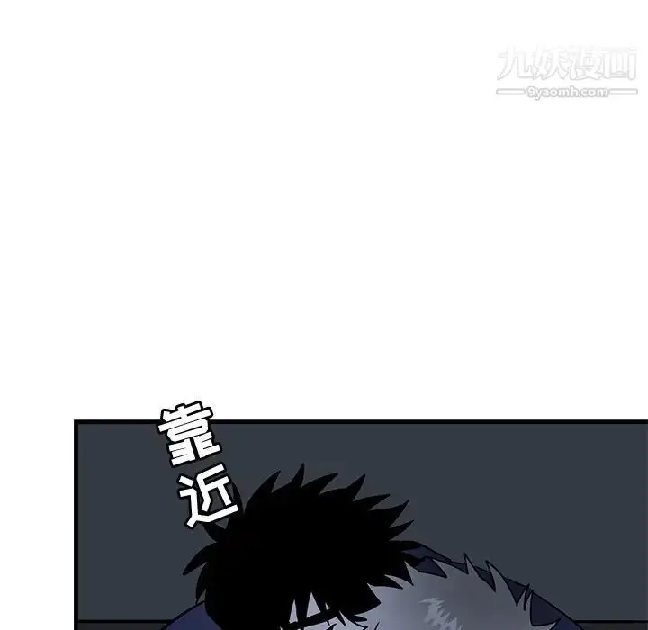 漫画《牵我手好吗》第36话第83张图