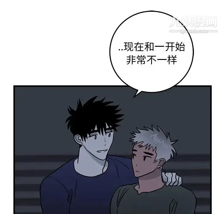 漫画《牵我手好吗》第36话第85张图