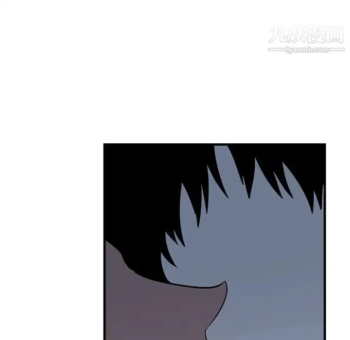 漫画《牵我手好吗》第36话第93张图