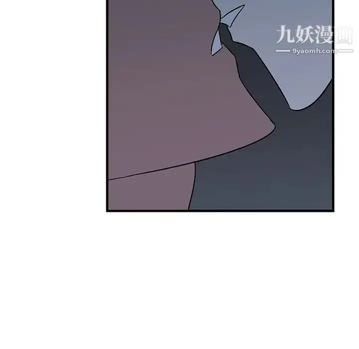 漫画《牵我手好吗》第36话第94张图
