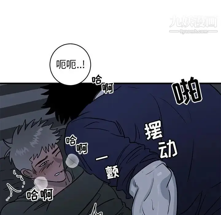 漫画《牵我手好吗》第36话第99张图