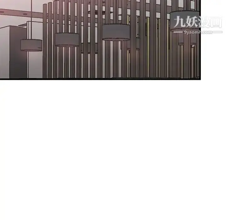 漫画《牵我手好吗》第27话第10张图