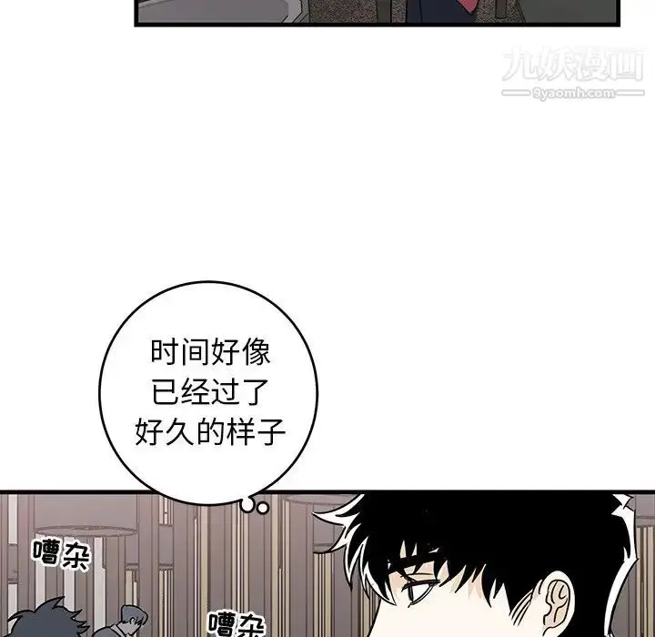 漫画《牵我手好吗》第27话第12张图