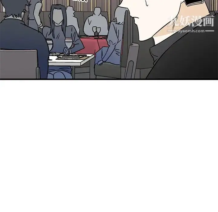 漫画《牵我手好吗》第27话第13张图