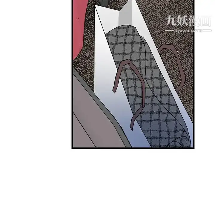 漫画《牵我手好吗》第27话第15张图