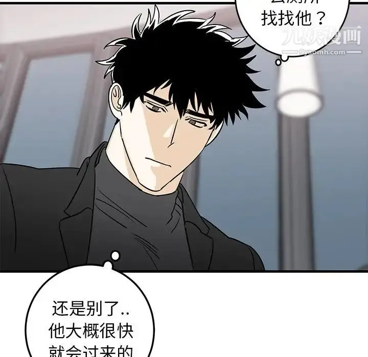 漫画《牵我手好吗》第27话第17张图