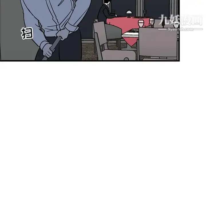 漫画《牵我手好吗》第27话第21张图