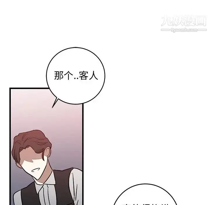 漫画《牵我手好吗》第27话第22张图
